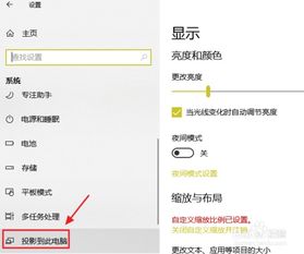 电脑投影华为手机怎么样(电脑投影华为手机怎么样,技术与便捷性的完美结合) 电脑投影华为手机怎么样(电脑投影华为手机怎么样,技术与便捷性的完美结合)