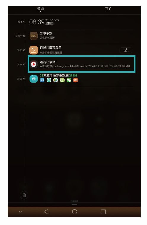 华为录音怎么弄到电脑上(华为录音如何轻松导入电脑,详细步骤与实用技巧) 华为录音怎么弄到电脑上(华为录音如何轻松导入电脑,详细步骤与实用技巧)