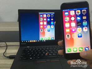 华为怎么把手机投屏电脑(华为如何将手机投屏电脑,技术与应用的完美结合) 华为怎么把手机投屏电脑(华为如何将手机投屏电脑,技术与应用的完美结合)