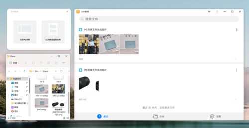 华为电脑怎么下载app并安装(华为电脑下载与安装应用程序的详细指南) 华为电脑怎么下载app并安装(华为电脑下载与安装应用程序的详细指南)