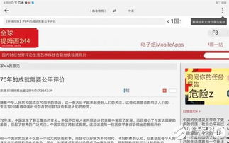 华为平板电脑怎么呼叫小艺(华为平板电脑呼叫小艺，智能语音助手的便捷操作指南)