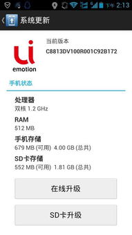 华为电脑读sd卡怎么用(华为电脑如何使用SD卡,详细指南) 华为电脑读sd卡怎么用(华为电脑如何使用SD卡,详细指南)