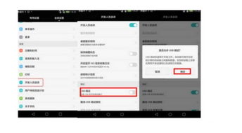 华为p6怎么连电脑(华为P6手机与电脑的连接方法，一站式解决方案)