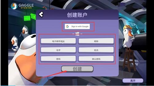 华为电脑怎么玩鹅鸭杀(华为电脑玩转鹅鸭杀，游戏攻略与体验分享)