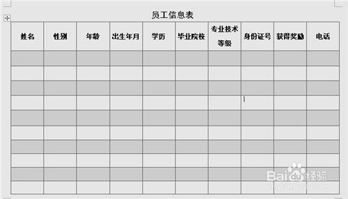华为电脑怎么做账本表格(华为电脑制作账本表格的详细指南)