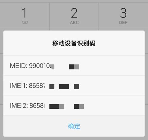华为电脑收到货怎么验真(华为电脑验真攻略，收到货后如何确保正品无误)