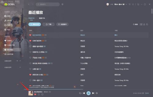 充电音效怎么弄华为电脑(华为电脑充电音效设置指南) 充电音效怎么弄华为电脑(华为电脑充电音效设置指南)
