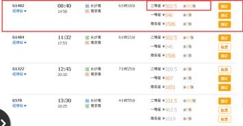 合肥到商城汽车票多少钱(合肥到商城汽车票价详解,费用、行程与选择) 合肥到商城汽车票多少钱(合肥到商城汽车票价详解,费用、行程与选择)