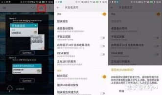 华为电脑怎么下载知到app(华为电脑下载知到APP的详细步骤指南) 华为电脑怎么下载知到app(华为电脑下载知到APP的详细步骤指南)