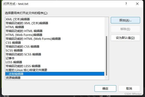 华为电脑breezip怎么压缩文件(华为电脑使用BreeZip压缩文件的详细指南) 华为电脑breezip怎么压缩文件(华为电脑使用BreeZip压缩文件的详细指南)