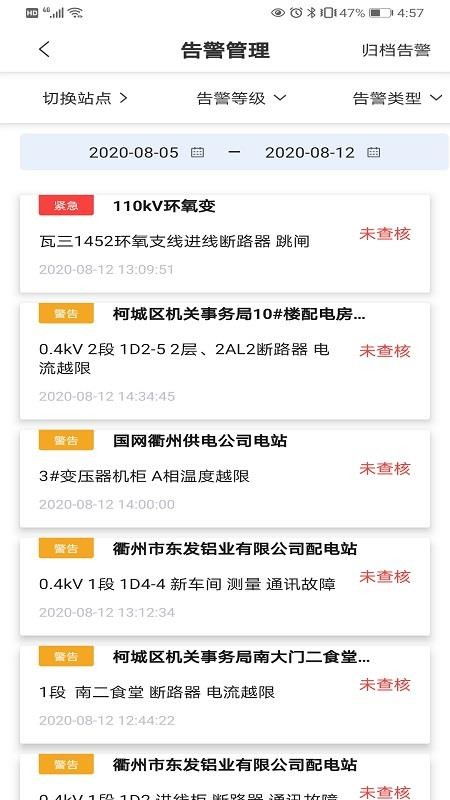 奥比岛电脑华为怎么下载(奥比岛电脑版在华为电脑上如何下载与安装)