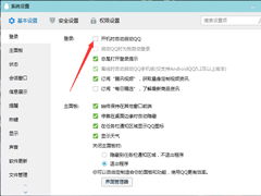 华为电脑触控演示怎么关(华为电脑触控演示关闭步骤详解) 华为电脑触控演示怎么关(华为电脑触控演示关闭步骤详解)