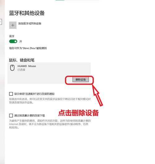 华为电脑不动了怎么办(华为电脑不动了怎么办?全面解析解决方案) 华为电脑不动了怎么办(华为电脑不动了怎么办?全面解析解决方案)