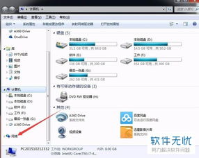 电脑华为应用市场怎么关闭窗口(华为应用市场如何关闭窗口,详细步骤与操作指南) 电脑华为应用市场怎么关闭窗口(华为应用市场如何关闭窗口,详细步骤与操作指南)