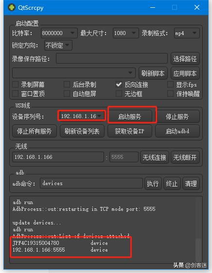 华为电脑设备ID怎么看(华为电脑设备ID查看方法与解析) 华为电脑设备ID怎么看(华为电脑设备ID查看方法与解析)