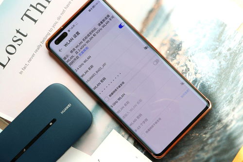 华为电脑外出旅行怎么使用流量(华为电脑外出旅行如何使用流量，全面指南)