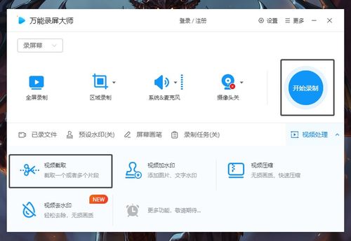 华为电脑录屏怎么局部录(华为电脑录屏之局部录制技巧详解) 华为电脑录屏怎么局部录(华为电脑录屏之局部录制技巧详解)
