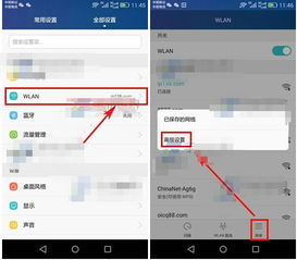 华为电脑屏幕怎么锁屏了(华为电脑屏幕锁屏解决方法)