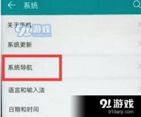 华为电脑双击息屏怎么设置(华为电脑双击息屏设置详解) 华为电脑双击息屏怎么设置(华为电脑双击息屏设置详解)