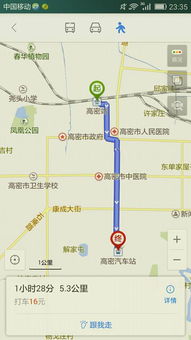 寿光到高密汽车站多少钱(寿光至高密汽车站票价详解,价格、时间与路线) 寿光到高密汽车站多少钱(寿光至高密汽车站票价详解,价格、时间与路线)