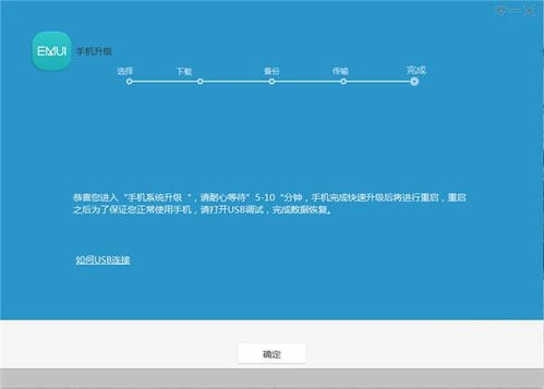没有电脑怎么给华为刷机(华为手机的刷机方法与没有电脑的情况下的操作策略)