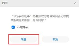 华为电脑怎么查看荣耀手机文件(华为电脑如何查看荣耀手机文件，一站式解决方案)