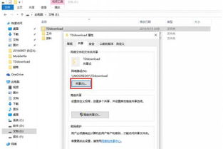 华为手机怎么向电脑传软件(华为手机向电脑传软件,简单几步,轻松实现) 华为手机怎么向电脑传软件(华为手机向电脑传软件,简单几步,轻松实现)