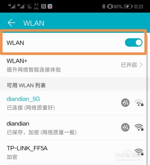 华为手机怎么向电脑传软件(华为手机向电脑传软件,简单几步,轻松实现) 华为手机怎么向电脑传软件(华为手机向电脑传软件,简单几步,轻松实现)