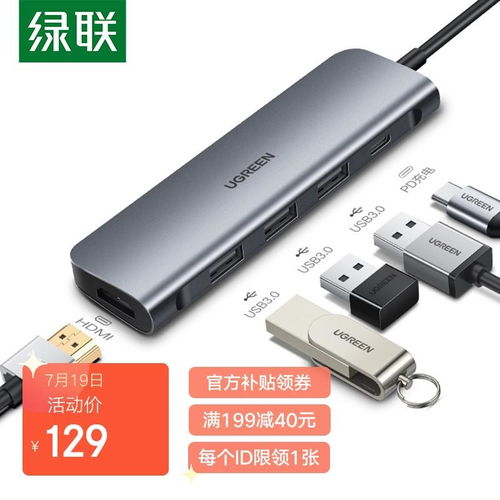 华为电脑转接轴怎么用的(华为电脑转接轴的使用指南) 华为电脑转接轴怎么用的(华为电脑转接轴的使用指南)