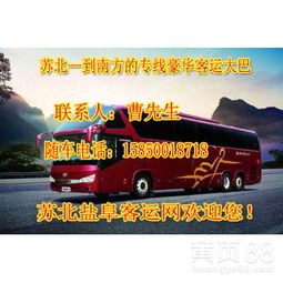 福永到道县汽车票价多少(福永到道县汽车票价详解)