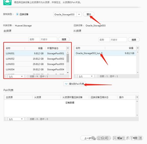 华为电脑直播效果怎么样(华为电脑直播效果深度解析)