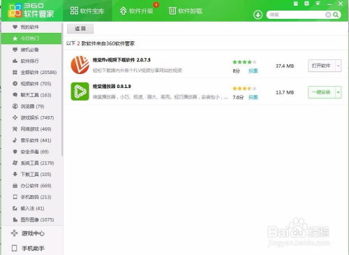 华为电脑怎么下载支付宝(华为电脑下载支付宝的详细步骤指南)