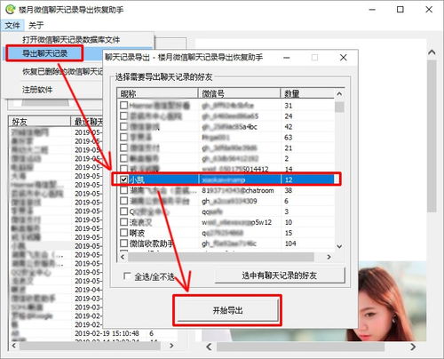 怎么不让电脑不掉电呢华为(如何确保电脑持续供电,华为的电力管理与维护策略) 怎么不让电脑不掉电呢华为(如何确保电脑持续供电,华为的电力管理与维护策略)