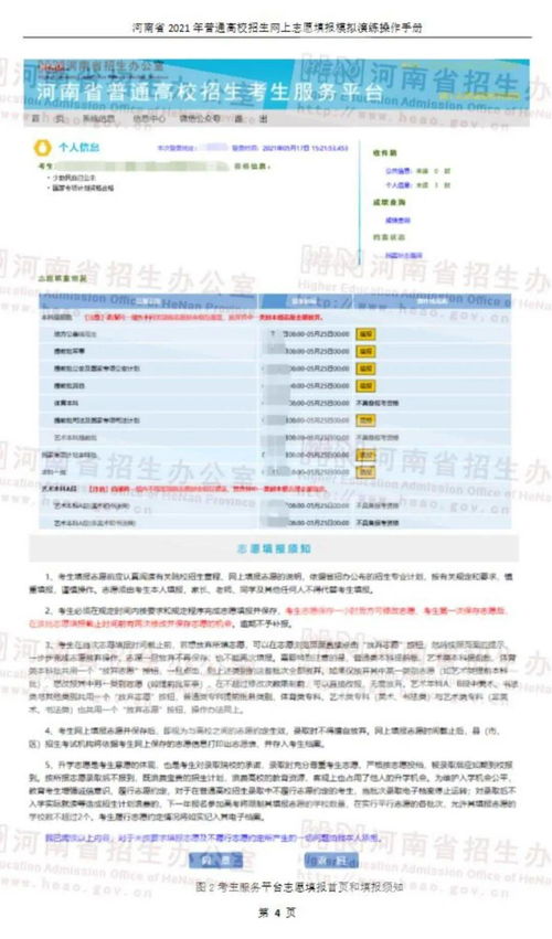 华为的新电脑怎么下载steam(华为新电脑下载Steam的详细步骤指南)