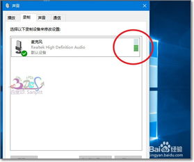 怎么设置华为电脑麦克风(华为电脑麦克风设置指南) 怎么设置华为电脑麦克风(华为电脑麦克风设置指南)