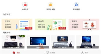 华为平板怎么设置成电脑(华为平板变身电脑,全面指南与设置教程) 华为平板怎么设置成电脑(华为平板变身电脑,全面指南与设置教程)