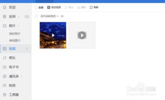 华为电脑文档怎么做手机(华为电脑文档在手机上的制作流程) 华为电脑文档怎么做手机(华为电脑文档在手机上的制作流程)