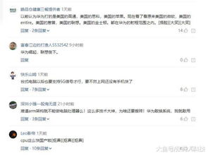 华为电脑ai功能怎么使用教程(华为电脑AI功能使用教程) 华为电脑ai功能怎么使用教程(华为电脑AI功能使用教程)