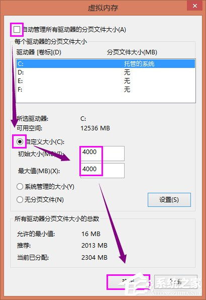华为电脑没内存怎么办(华为电脑内存不足解决方案)