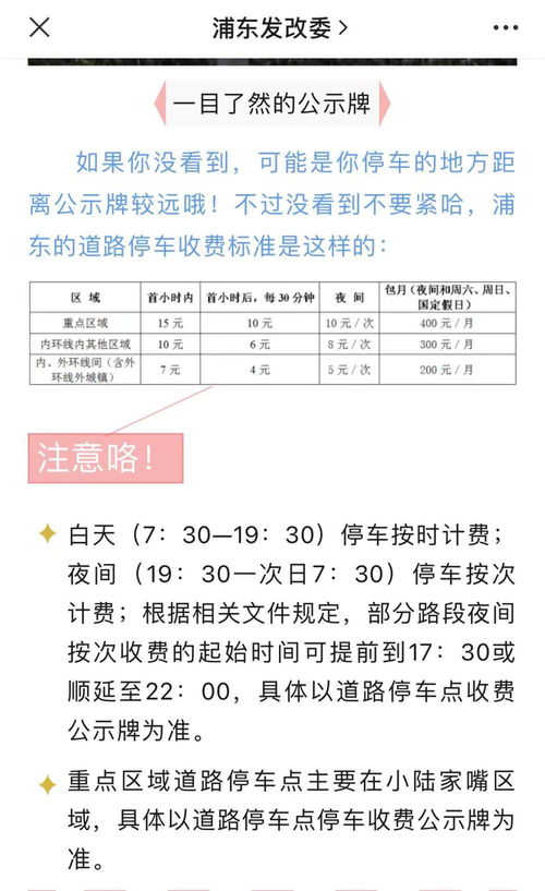 汉中到渭南汽车票多少钱(汉中到渭南汽车票价查询，一路之间的费用解析)