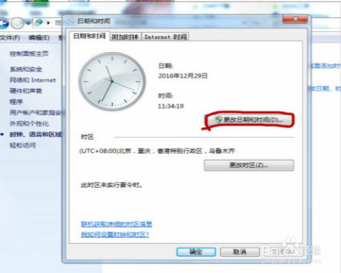 怎么看华为电脑日期显示(华为电脑日期显示的观察与解读) 怎么看华为电脑日期显示(华为电脑日期显示的观察与解读)
