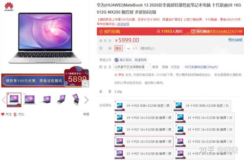 华为电脑14怎么改密码(华为电脑MateBook 14修改密码的详细步骤) 华为电脑14怎么改密码(华为电脑MateBook 14修改密码的详细步骤)