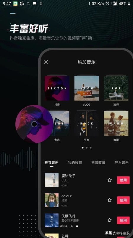 华为电脑剪映怎么用视频(华为电脑剪映软件使用指南，如何用视频编辑功能)