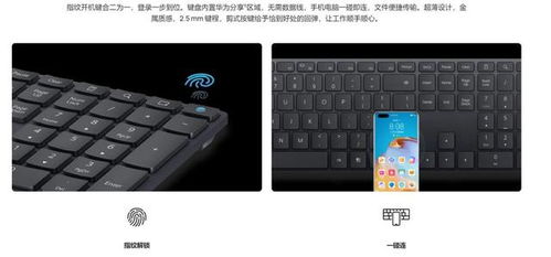 华为电脑怎么使键盘亮灯(华为电脑键盘亮灯设置指南)