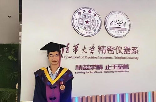 744分考上清华的庞众望现状曝光(庞众望,清华学子,744分状元现状揭秘) 744分考上清华的庞众望现状曝光(庞众望,清华学子,744分状元现状揭秘)
