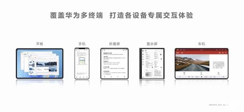 华为购买中兴电脑怎么样(华为购买中兴电脑，深度体验与全面评估)
