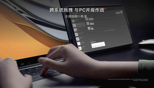 新买的华为电脑怎么同频(华为电脑同屏操作指南，如何轻松实现新买的华为电脑同频)