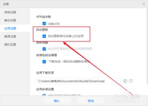 电脑华为助手怎么改中文(电脑华为助手如何改中文—详细操作指南) 电脑华为助手怎么改中文(电脑华为助手如何改中文—详细操作指南)