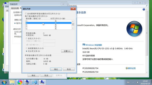 华为电脑可爱壁纸图文怎么设置(华为电脑可爱壁纸设置图文教程)