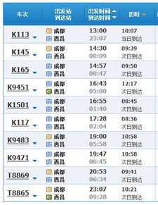 长沙到铜鼓汽车票多少钱(长沙到铜鼓汽车票价查询,深度解析与旅行建议) 长沙到铜鼓汽车票多少钱(长沙到铜鼓汽车票价查询,深度解析与旅行建议)